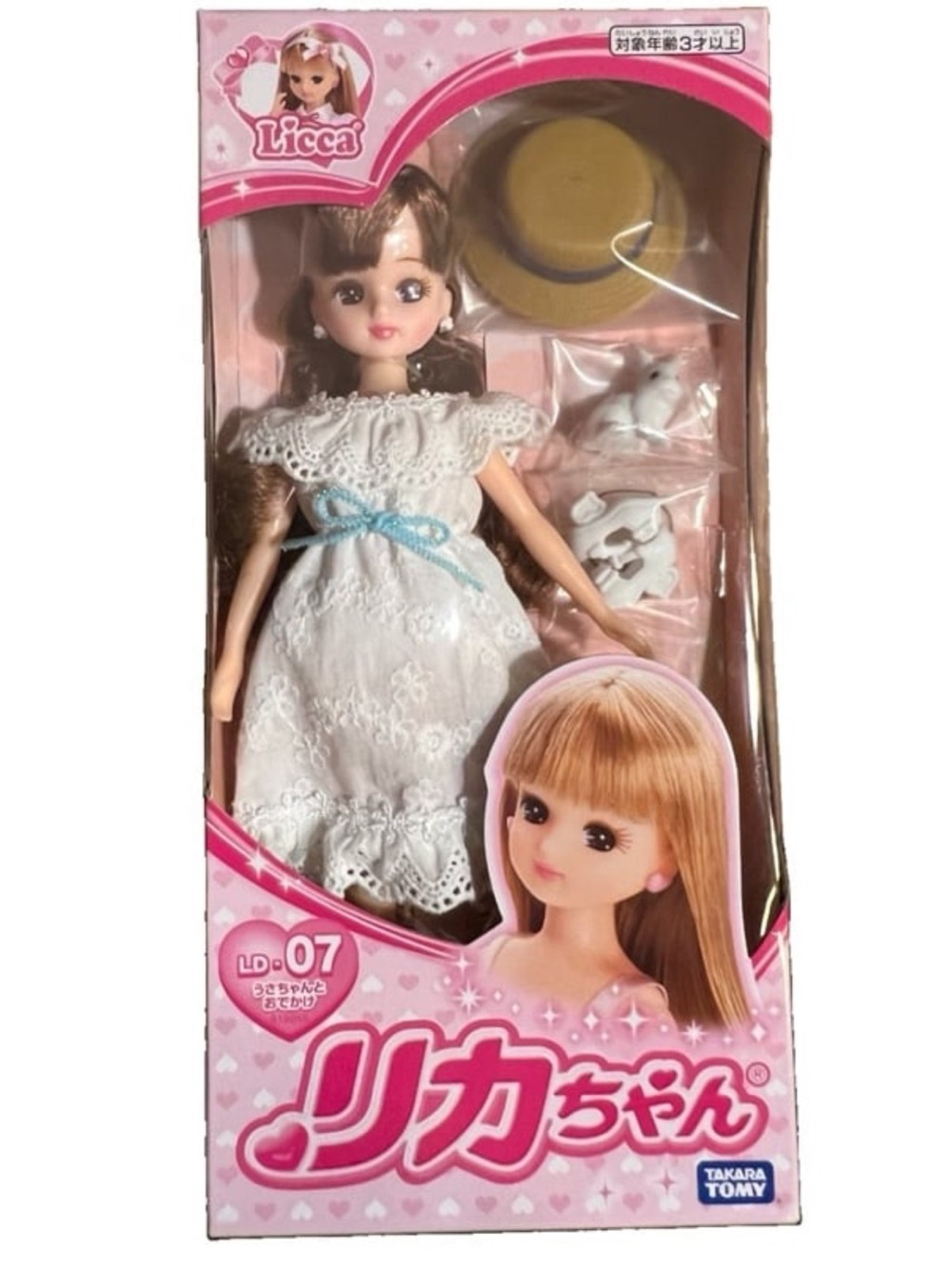 Takara Tomy Going Out with Bunny Licca Chan Doll LD-07